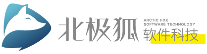 北极狐科技